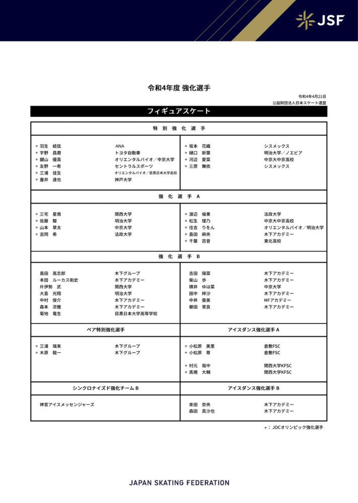 北京时间12月9日晚22时，意甲联赛第15轮，拉齐奥将在客场挑战维罗纳，贝西诺已经重返比赛大名单。